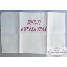 BRODERIE " MON DOUDOU"